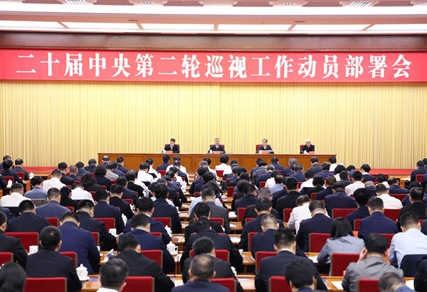 李希：深入学习贯彻习近平总书记关于巡视工作重要部署要求 以有力有效政治巡视促进国有企业高质量发展